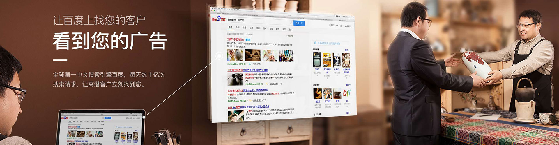 无棣信息流代运营